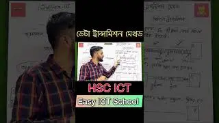 #hsc