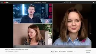 Как Бабы Переобулись в Феминисток - Нежный Редактор, Водонаева, Тодоренко