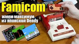 Famicom приключения, зачем он нужен?. покупка, AV mod, вертикальные полосы и прочие муки геймеров.