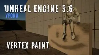 Vertex Paint in Unreal Engine 5.6