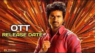 Maaveeran OTT Release Date | Sivakarthikeyan | Maaveeran OTT Update | Maaveeran Tamil Movie 2023