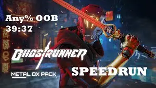 Speedrun призрачного быстробега Ghostrunner 39:37 (any% OOB)