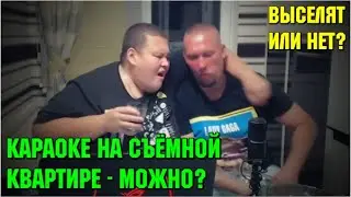 Проблемы с хозяйкой квартиры. Что не так? 