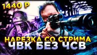 КУча экшона!набрил троих фулок в алтынах,нашёл УВСР Тайга-1 в самом неожиданном месте!