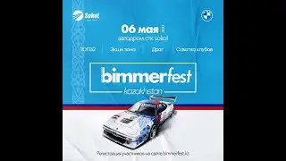bimmerfest - Drag Day