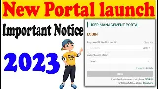 New Portal Launch Online work || Important Notice ||  अब होगा पूरा काम इससे ||