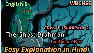 The Ghost Brahman| Lal Behari Dey| Folk Tales of Bengal|Explanation in Hindi | Class 11 semester 2