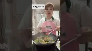 Kadi-cha (Korean eggplant salad)