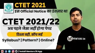 CTET 2021 Notification Out? - New Changes Good News by | CTET 2021 / 22 by Abhishek Sir Mentors 36