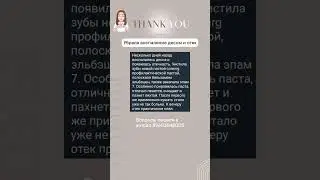 Как снять воспаление десен и отек в домашних условиях