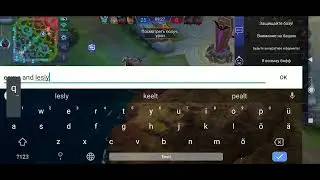 Mobile Legends СтраХ #4