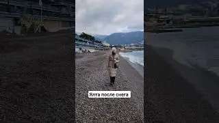 Крым. Ялта сегодня #крым