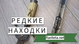 Антикварное оружие Редкие находки Июнь
