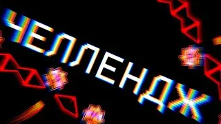 ЮТУБЕР построил КРОВАВЫЙ челлендж для подписчиков