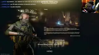 Escape from tarkov ZAVOD Onli