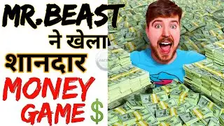 Mr.Beast ने खेला शानदार गेम। #shorts | Mr. beast shorts in hindi |