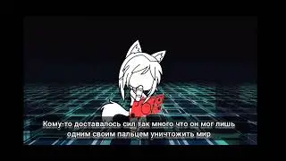 Объяснение по моей ау.