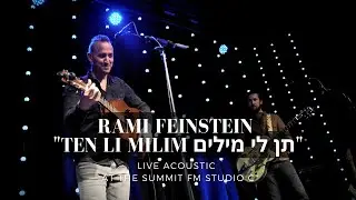 Rami Feinstein | "Ten Li Milim תן לי מילים" | Live Acoustic at The Summit FM Studio C