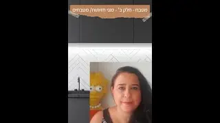 מטבח - חלק ב' חזיתות