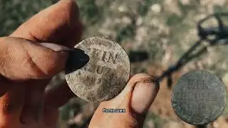 Коп на исчезнувшим поселении🔥  полные карманы находок! Сколько не ВЫБИВАЙ А ВСЕ РАВНО ПРОПУСТИШЬ