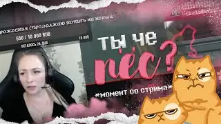 АХ ТЫ КАКАШКА