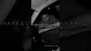 НАМОЗИ ШОМ ГАРИБИ РУ БА МАН КАРД🥺🥺  #гариби