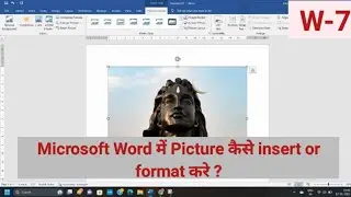 How to insert and format picture in Microsoft word 2019 ?