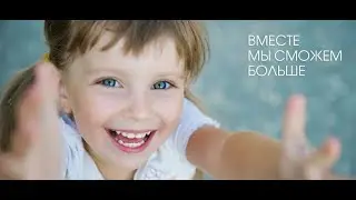 СОБРАЛИ ДЕНЬГИ И ОТПРАВИЛИ ДЕТИШКАМ ОТКАЗНИКАМ