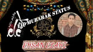 Eid Mubarak Status | how to create status for eid | Eid Mubarak ka status bmayen apni photo k sath