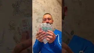13 августа 💶