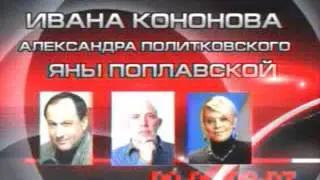 Набор в творческие мастерские Кононова, Политковского, Поплавской.