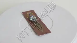 Эксклюзивная закладка для книг "Слизерин"
