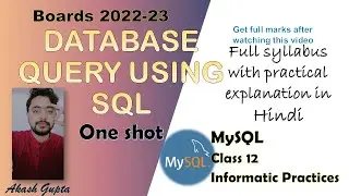 MySQL OneShot Video for Class XII CBSE Board Exam in Hindi #mysql #cbseboard #class12 #oneshot