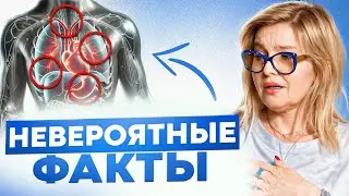 Исследования, которые ПОВЕРГНУТ ВАС в ШОК. Доктор Пшинник.