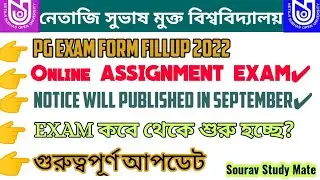 NSOU PG Exam Form Fillup | pg exam form fillup 2022 | 
