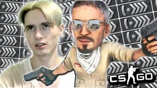 СИЛЬВЕРЫ ВЫПОЛНЯЮТ ЧЕЛЛЕНДЖ (CS:GO)