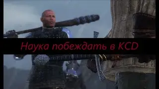 Бесплатный вебинар по KCD: 
