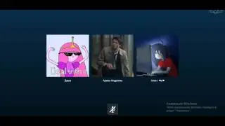 Skype
