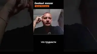 Почему семья не может жить по-старому после рождения ребенка  #психология  #семейныйпсихолог