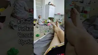 3 серпня 2024 р.