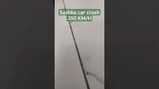 сушка кар краш 