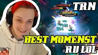 Лучшие Моменты League of Legends | Мотивация от Conduct0r_