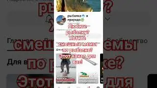 реклама: