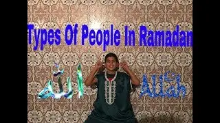 Types Of People In Ramadan?!!