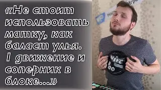 Тактика игры в Улей: Матка, Москит и Божья коровка 🐞