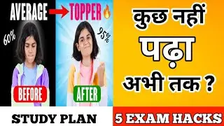 5 Secret Tips To Cover Syllabus in Less Time 🔥| Study more in less time | Study Plan | Ankit Verma |