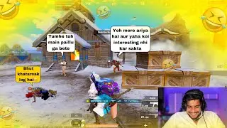ultra pro max players😂 || bgmi trolling teammates || bgmi funny moments #funny #bgmi