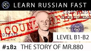 Story in Russian 