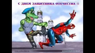 прикольные фразы в мульт картинках часть 2