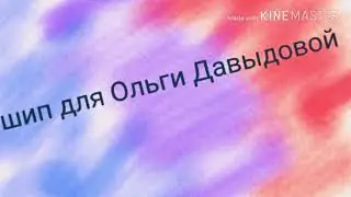 Какой шип мне нарисовать???????